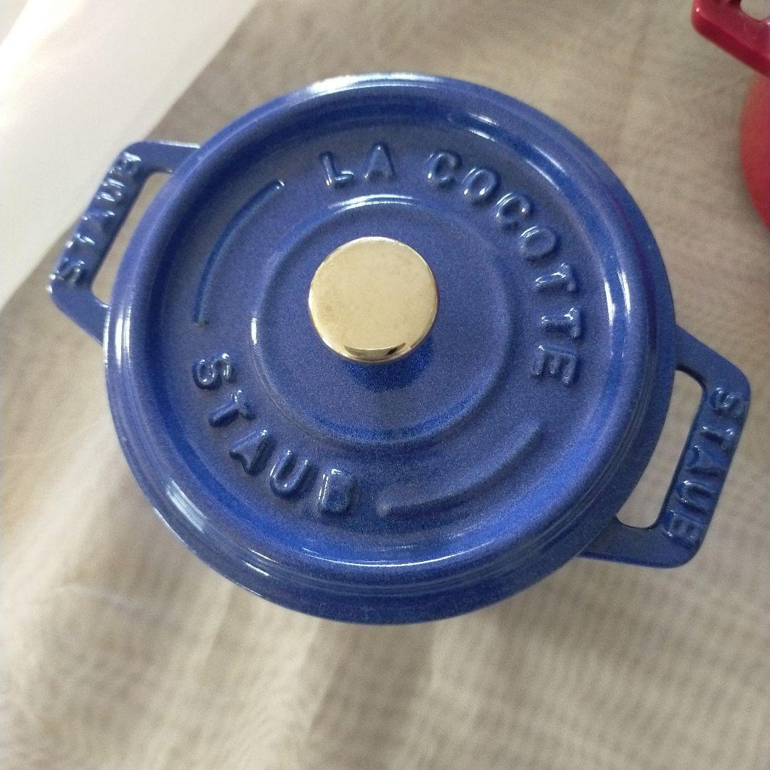 STAUB ココット10cm 2個　チェリー　ブルーベリー