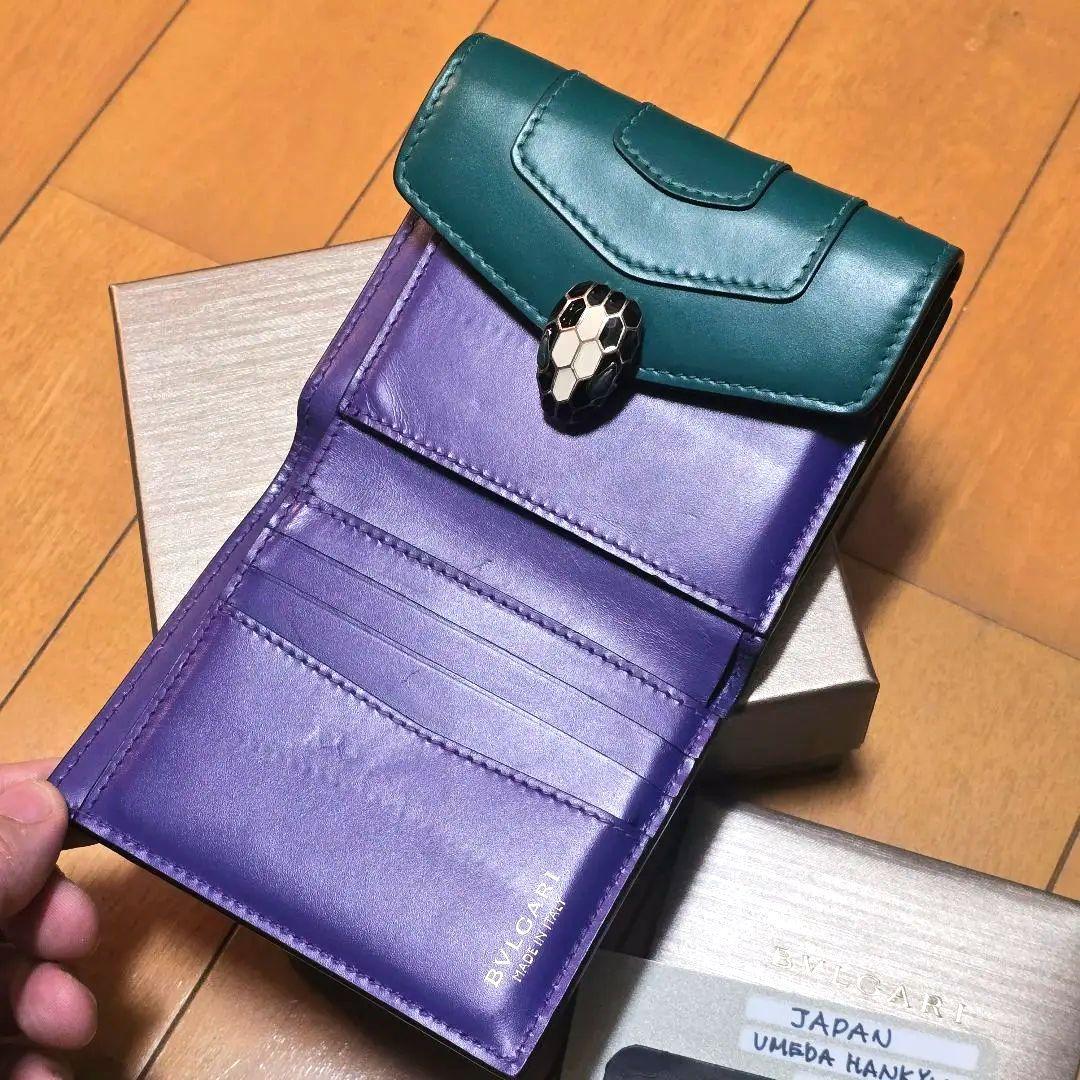 BVLGARI　財布　セルペンティ　グリーン　緑　紫　ブルガリ　　ゲッターズ