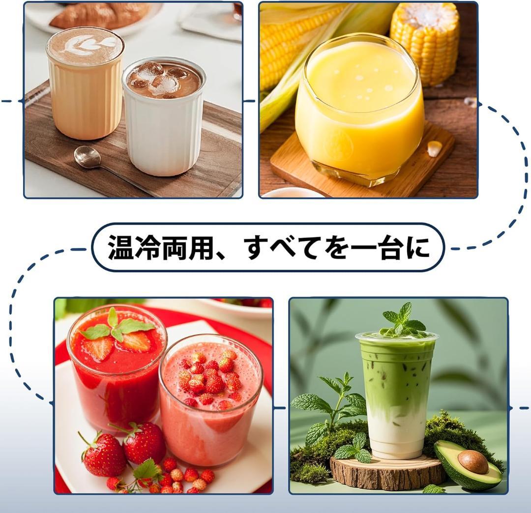 JYUNSEI 加熱式ミキサー 豆乳メーカー 大容量 1.75L 氷も砕ける
