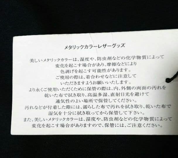 ★使いやすい正方形タイプ≪CHANEL≫★保存袋／巾着【特大】【タグ付き】