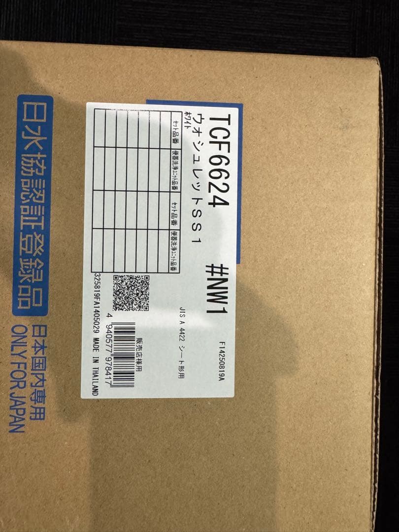 TOTO ウォシュレット　新品未使用　TCF6624 白