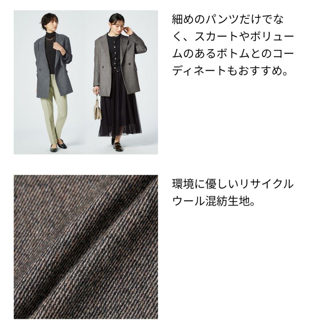 ⭕お値下げ⭕⭐タグ付き新品⭐PLST⭐ウールブレンドリラクシーダブルジャケット
