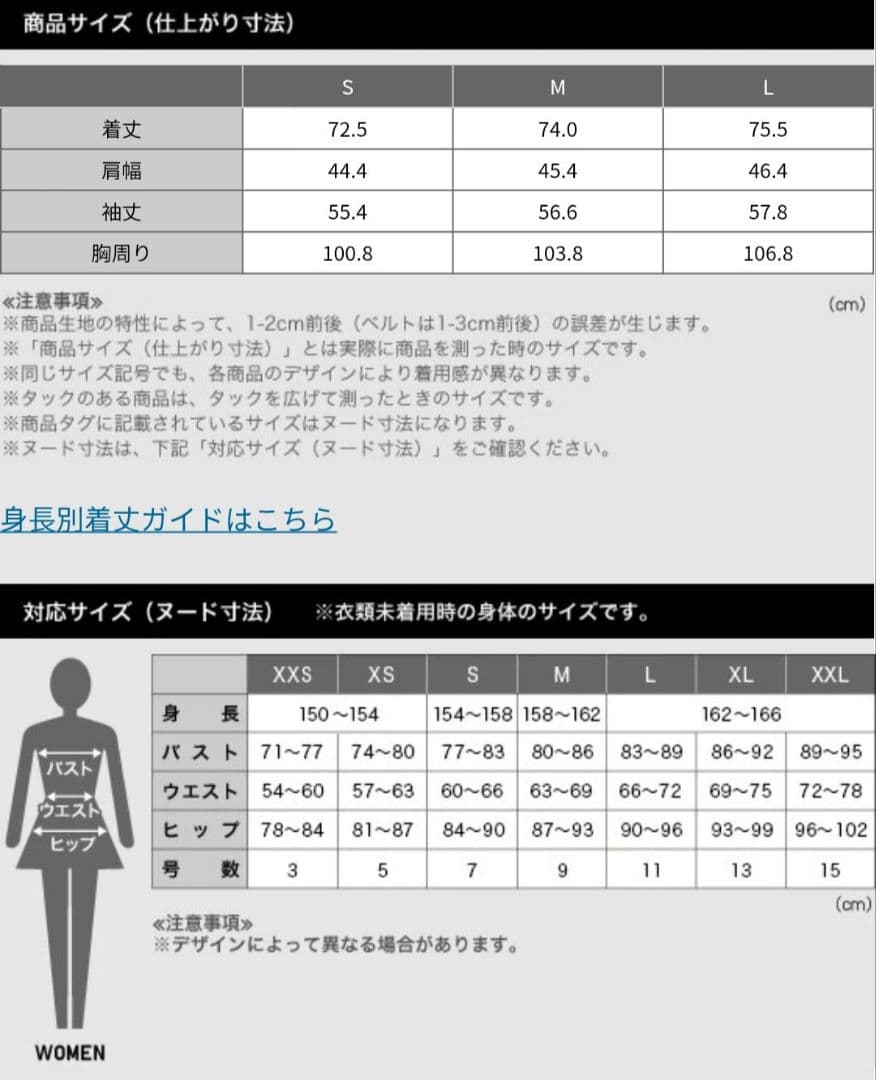 ⭕お値下げ⭕⭐タグ付き新品⭐PLST⭐ウールブレンドリラクシーダブルジャケット