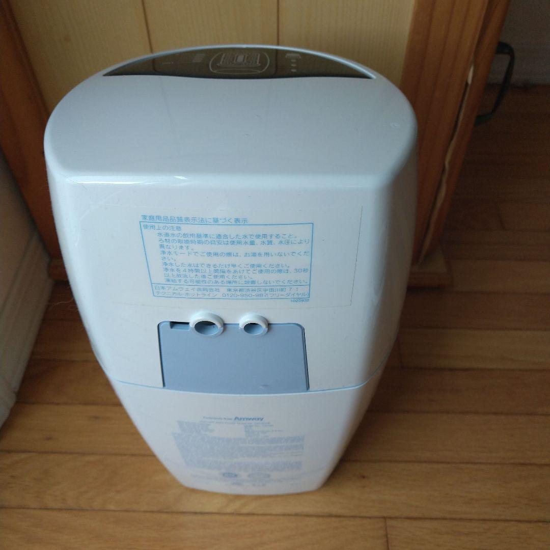 アムウェイ　eSpring 浄水器 2020年製　切替バルブ　取付セット