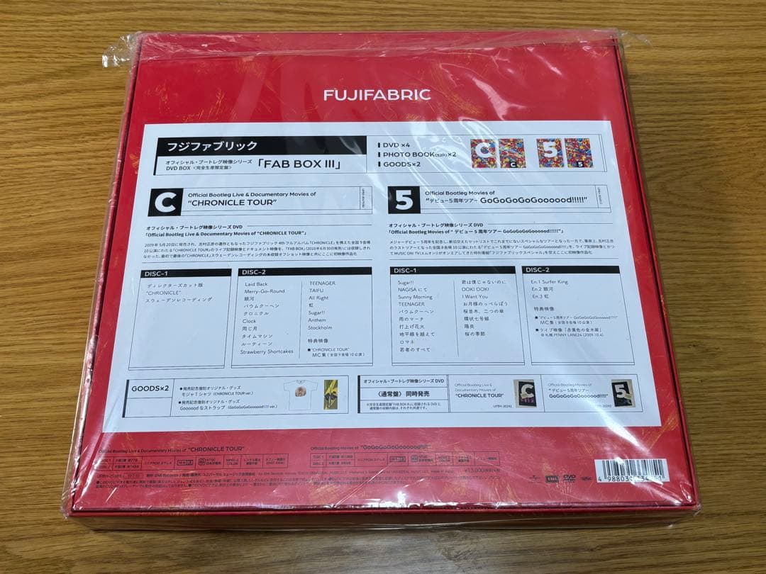 FUJIFABRIC FAB BOX III [完全生産限定盤]