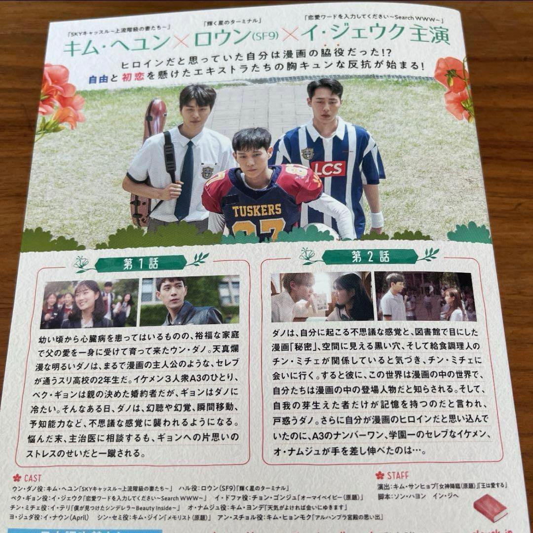 偶然見つけたハル DVD 全16巻　全巻セット　韓国ドラマ