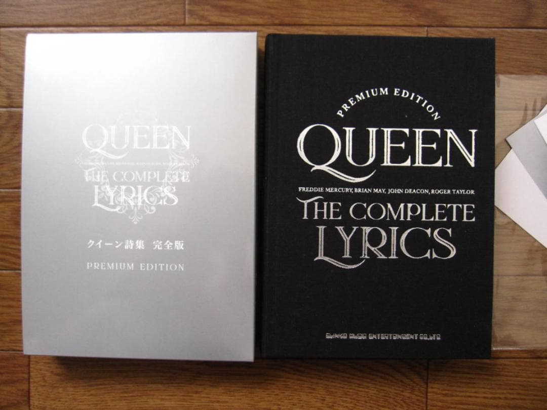 クイーン詩集 完全版 PREMIUM EDITION　限定 1000部