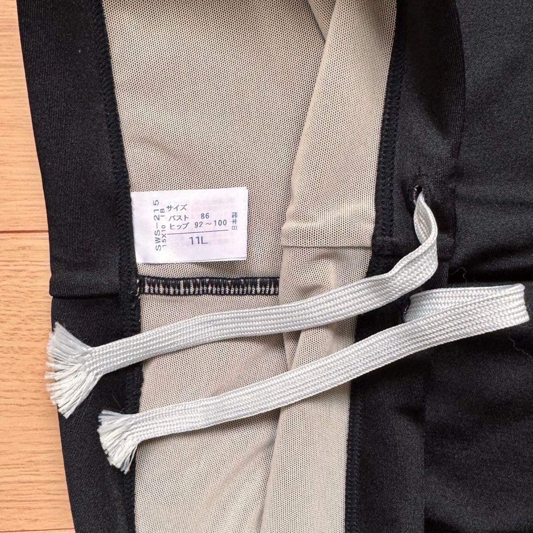 ☺︎極美品☺︎ ワコール　水着