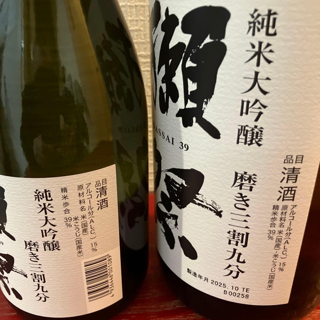 獺祭 純米大吟醸 磨き三割九分　720ml & 1800ml の2本セット