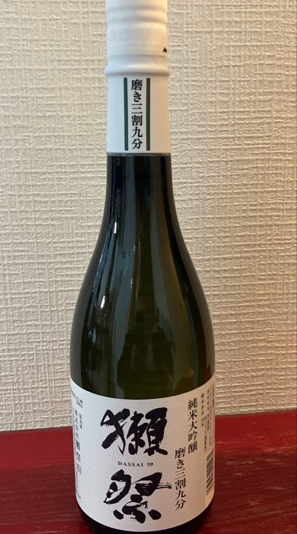 獺祭 純米大吟醸 磨き三割九分　720ml & 1800ml の2本セット