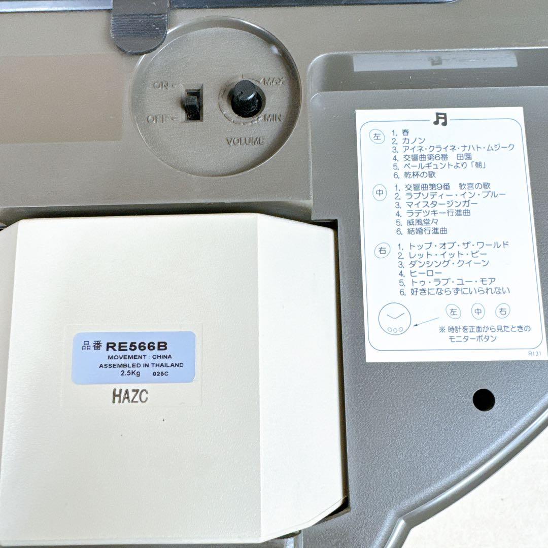 【美品】 セイコー 電波時計 ウェーブシンフォニー RE566B からくり時計
