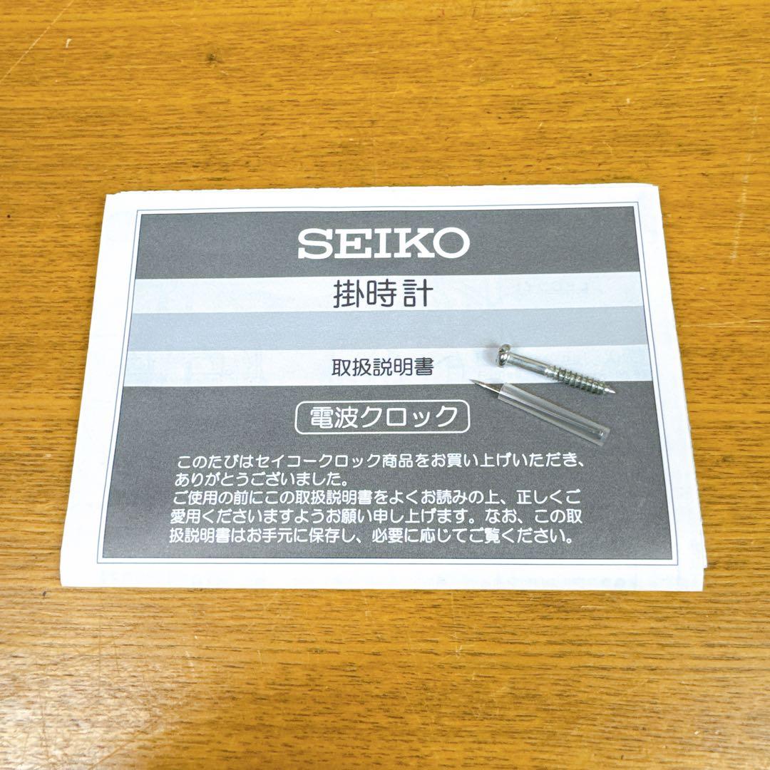 【美品】 セイコー 電波時計 ウェーブシンフォニー RE566B からくり時計