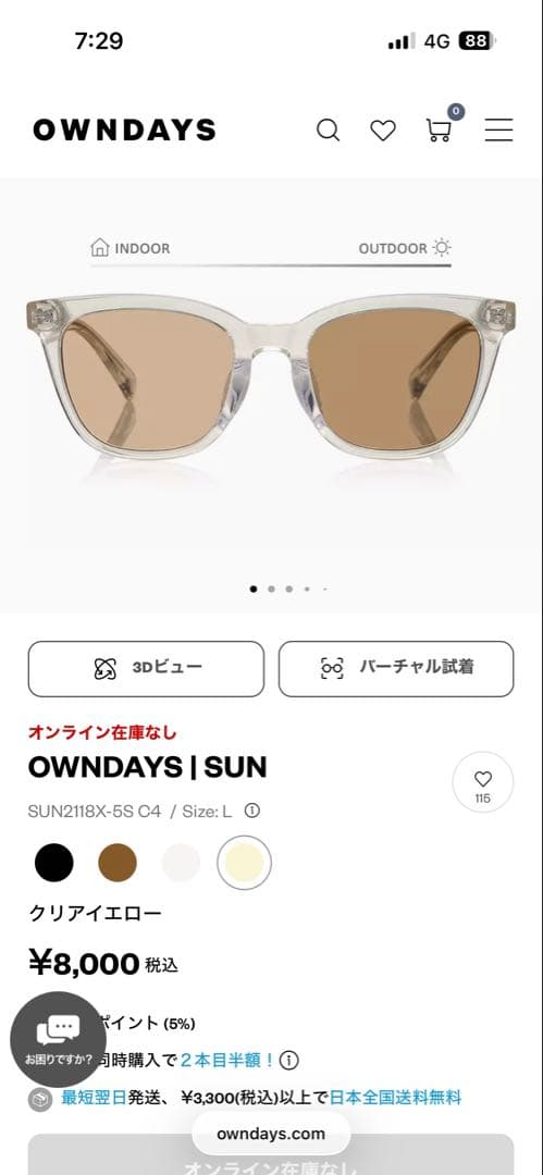 OWNDAYS クリアフレーム サングラス
