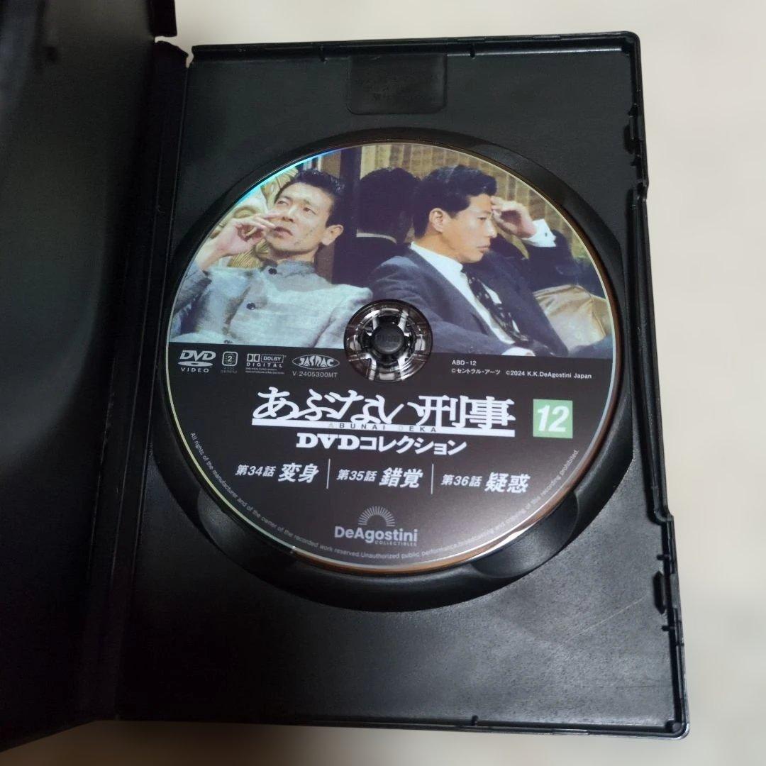 【新品】隔週刊あぶない刑事 DVDコレクション No.12~13 & ピンバッジ