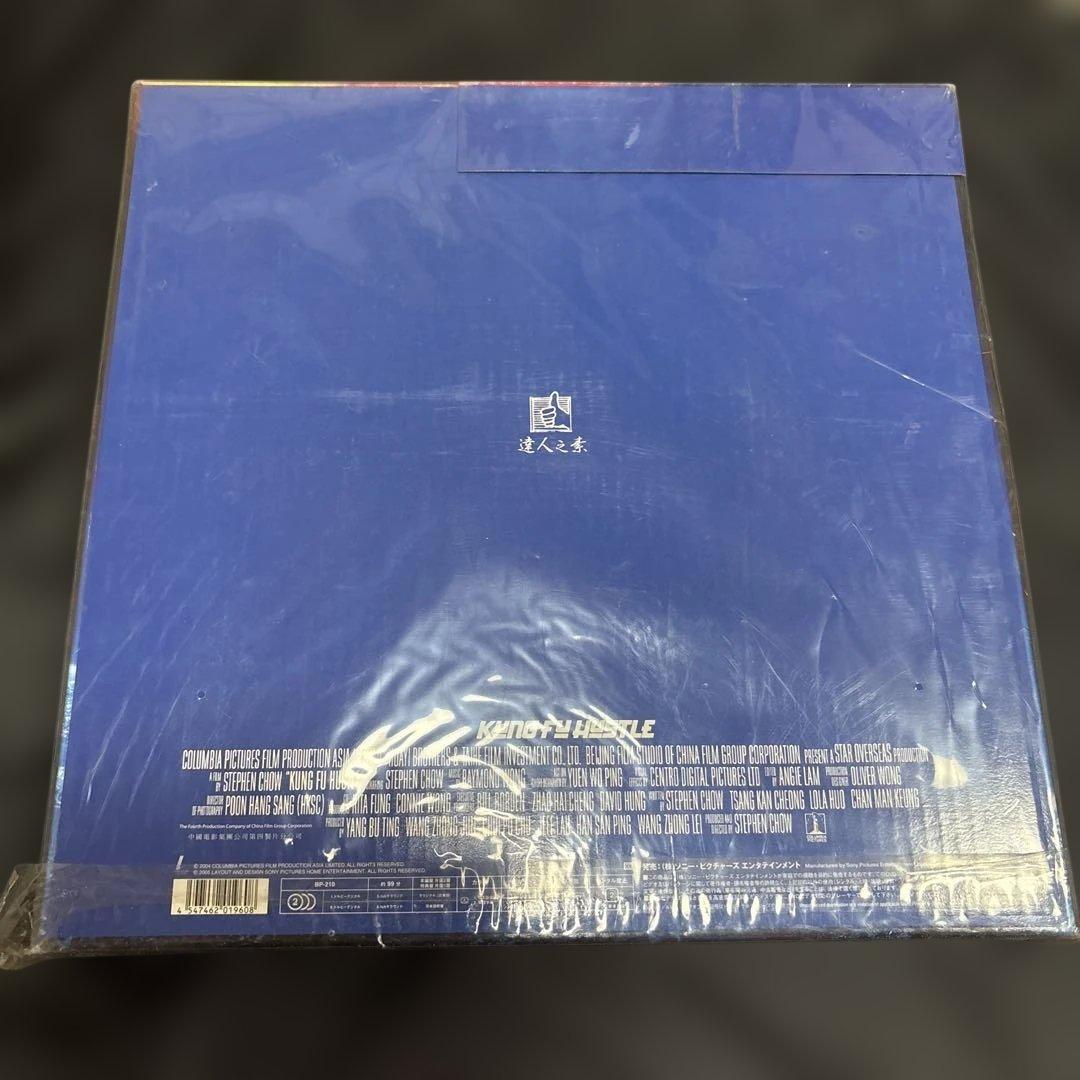 カンフーハッスル　達人之素　Tシャツ　DVD 写真帳　絵葉書セット