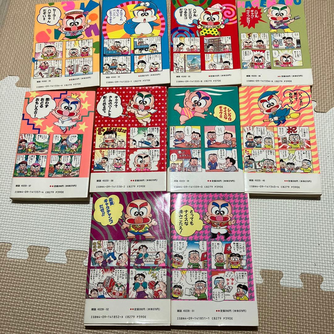 つるピカハゲ丸　　漫画