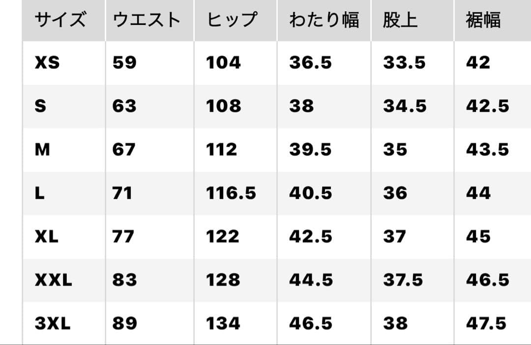 新品未使用 ユニクロC キュロット 丈標準 黒 XXL 完売品