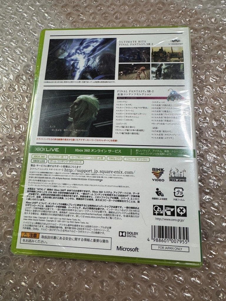 XBOX360 FFXIII-2 デジタルコンテンツセレクション 新品未開封