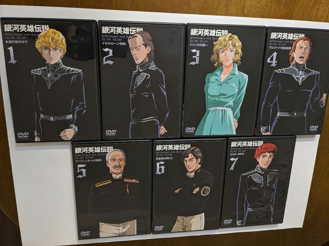 銀河英雄伝説 DVD BOX １