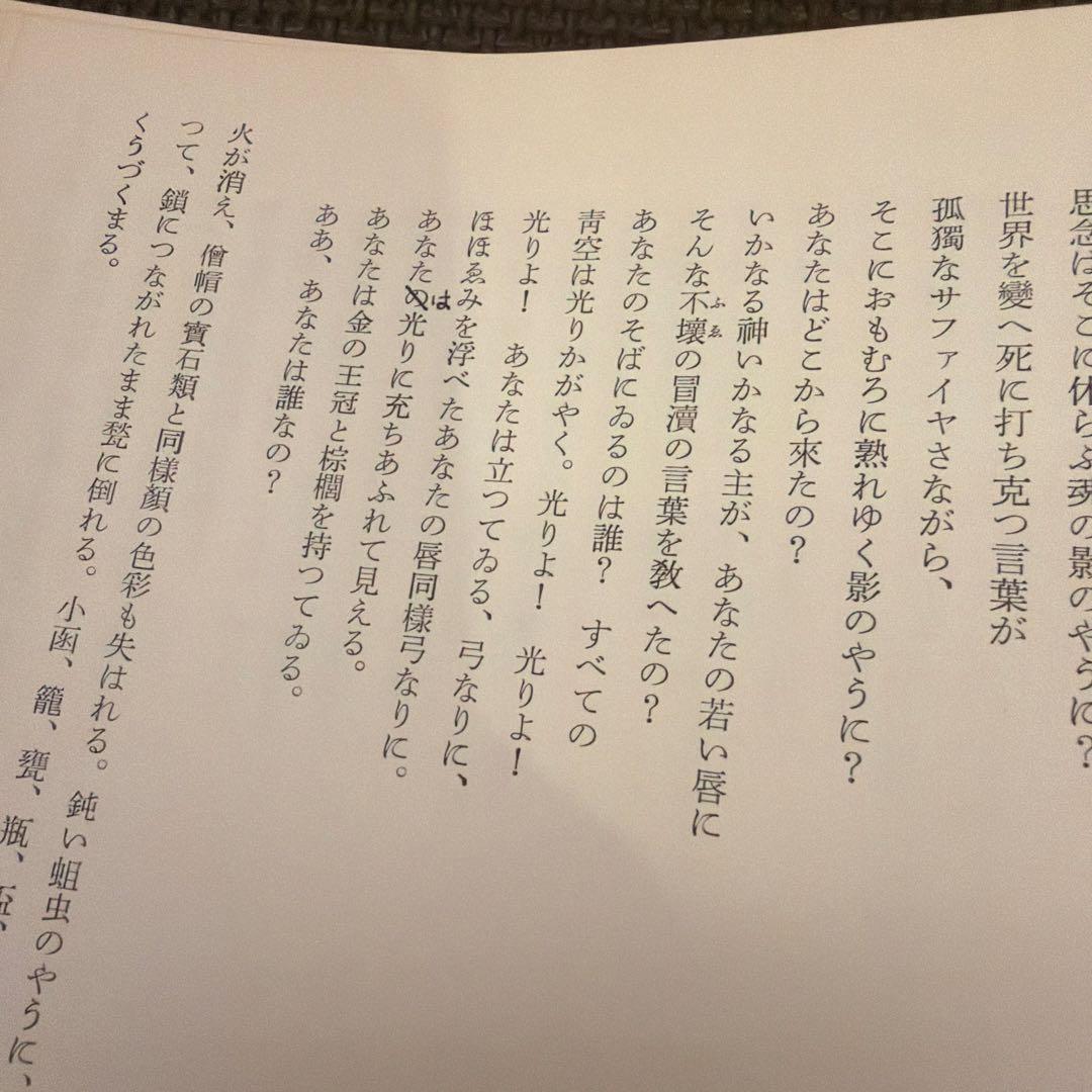 聖セバスチャンの殉教