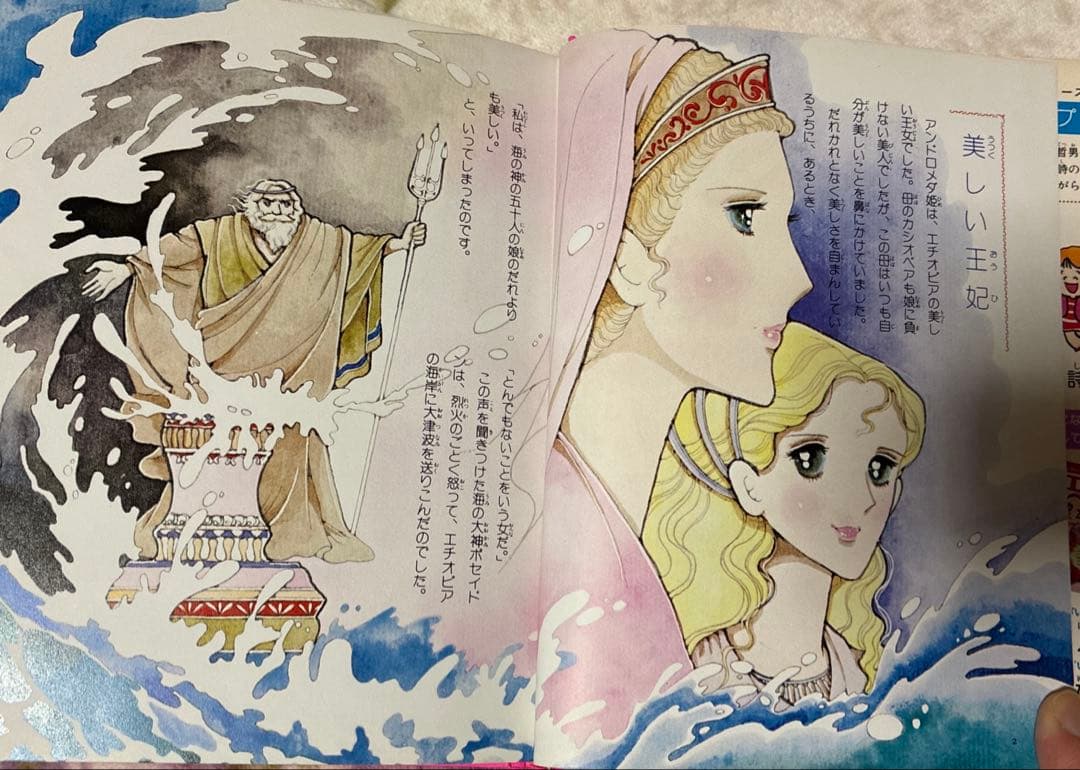 【値下げ】昭和レトロ　ミニレディー百科 6冊　少女まんが、手芸、おしゃれ入門