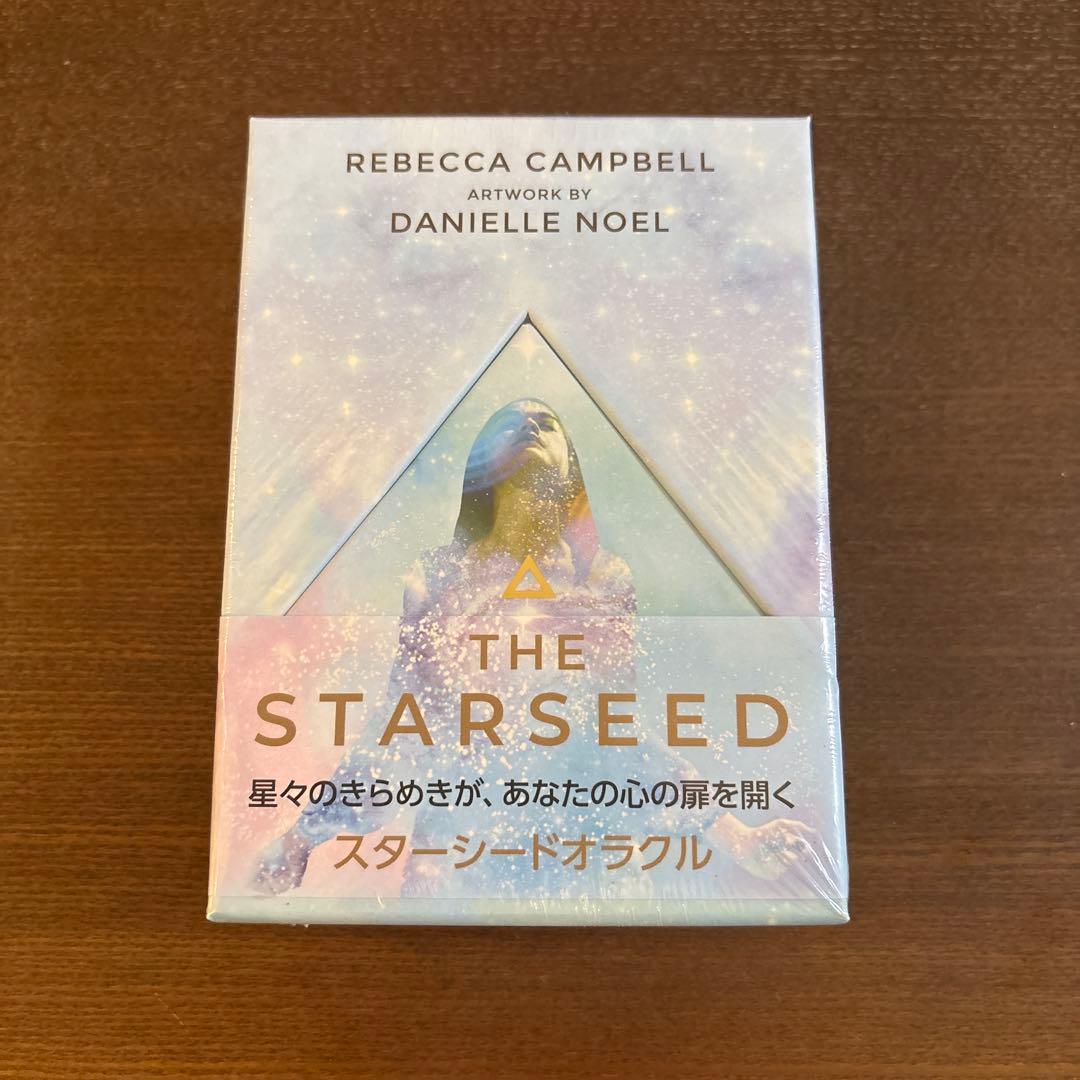 スターシードオラクル　読めるオラクルカード　オラクルカードリーディングブック