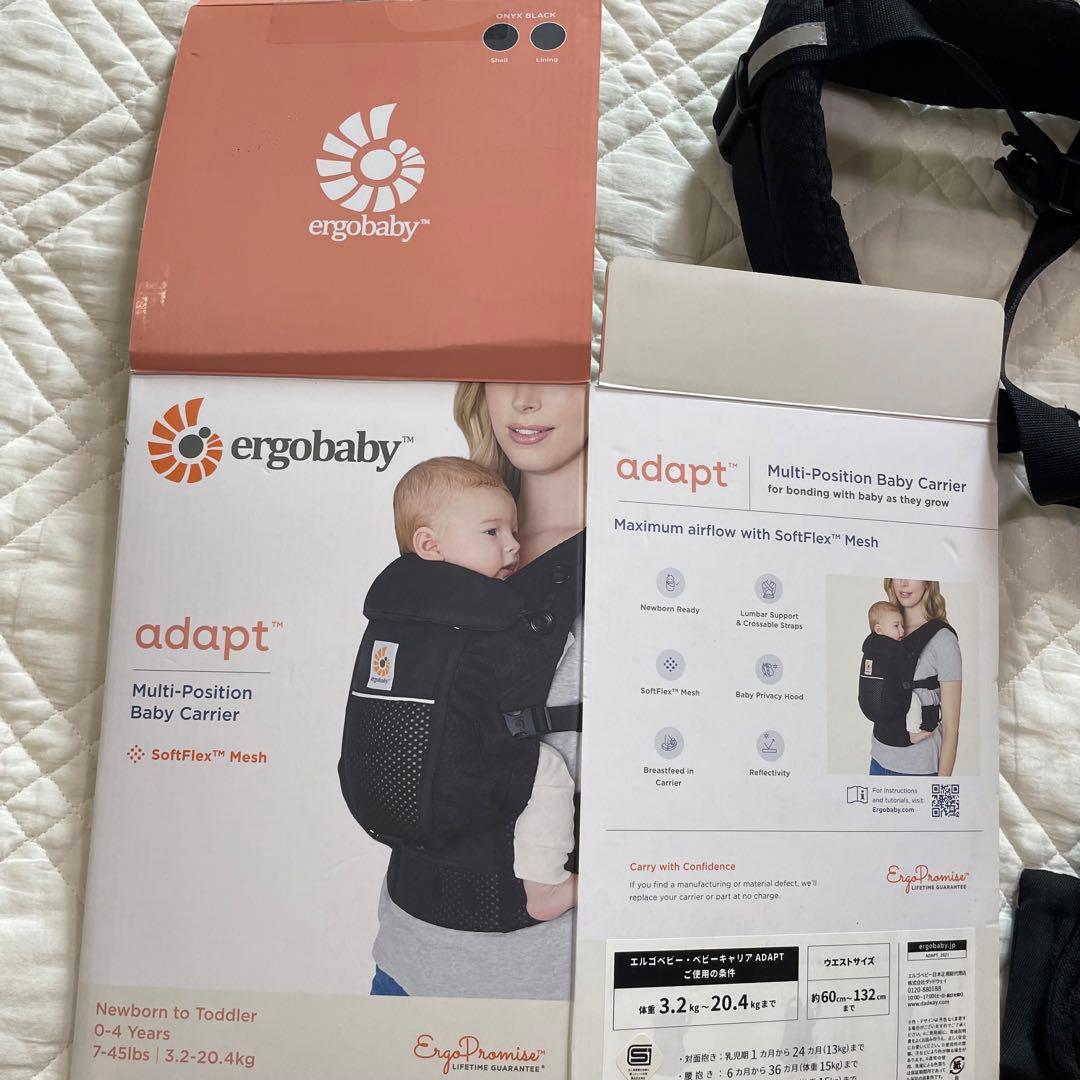 ergobaby adapt ブラック抱っこ紐