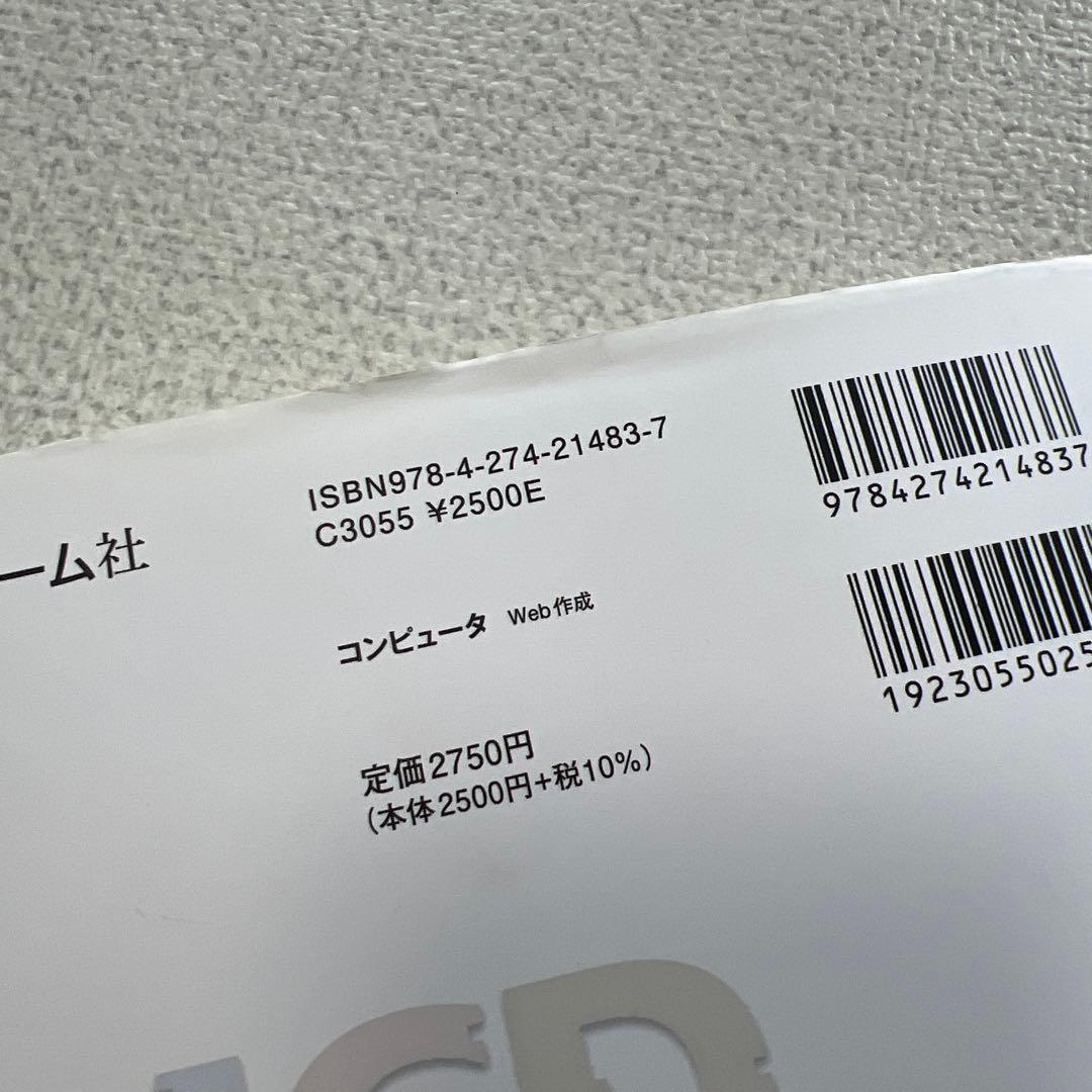 UX検定　推奨図書3冊セット