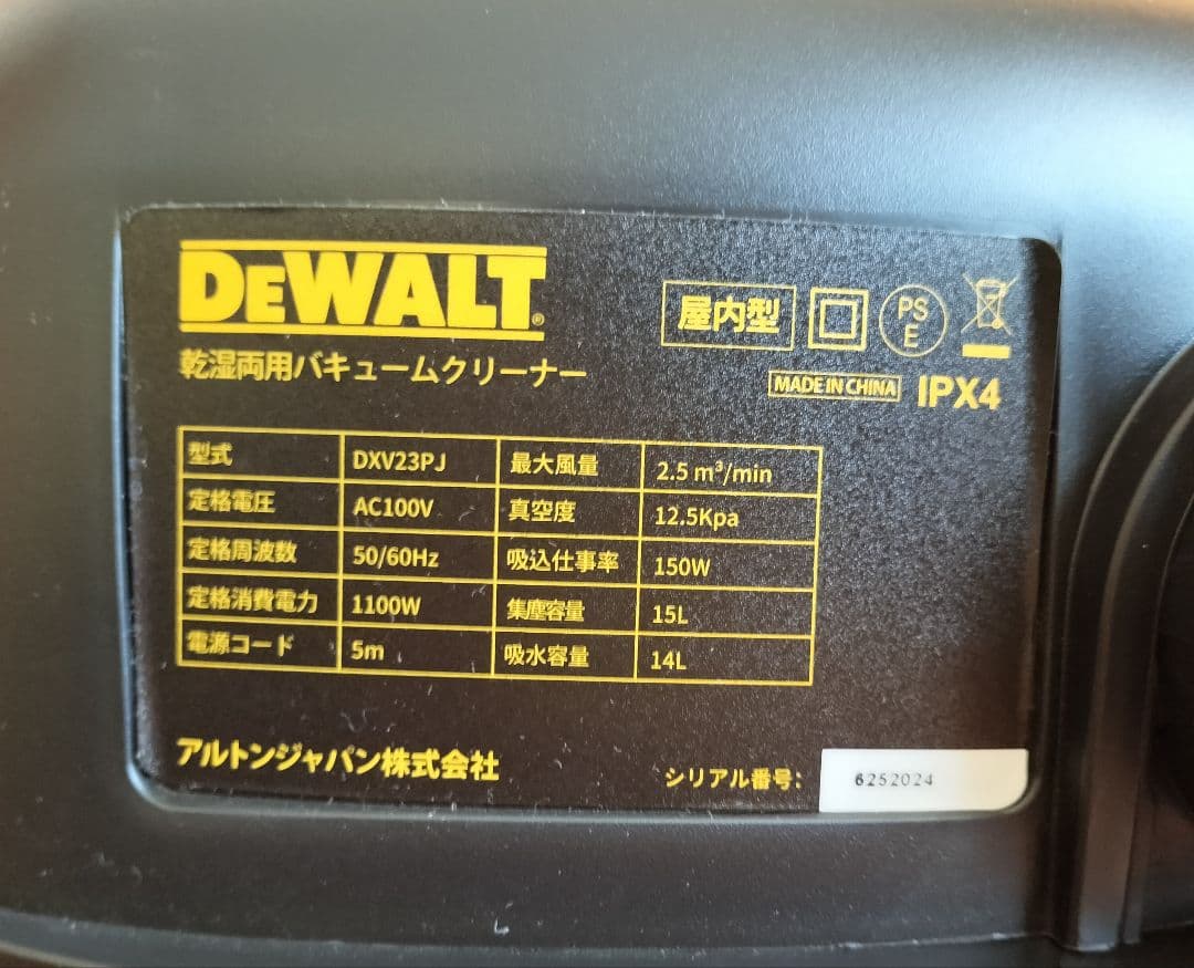 業務用乾湿両用 バキュームクリーナー 掃除機 付属品多数　ブロワ付き