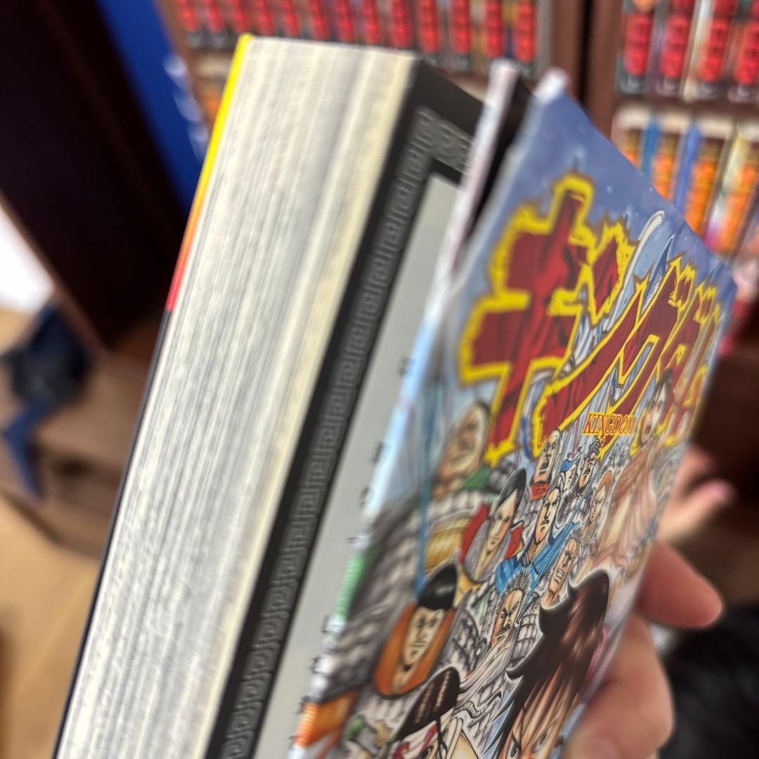キングダム　漫画　1〜69 公式ガイドブック　未開封あり