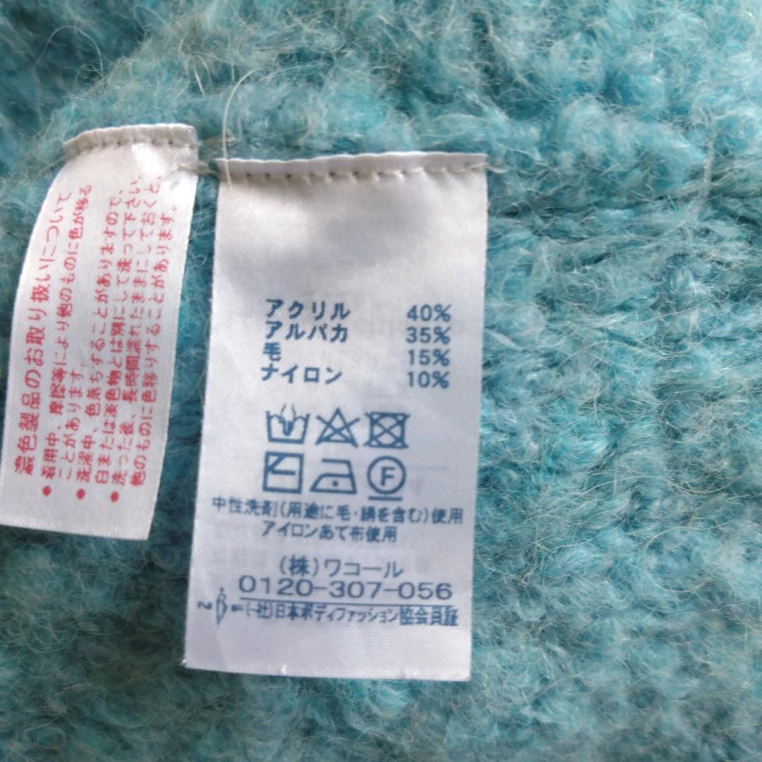 tsumori chisato SLEEP カーディガン ルームウェア アルパカ