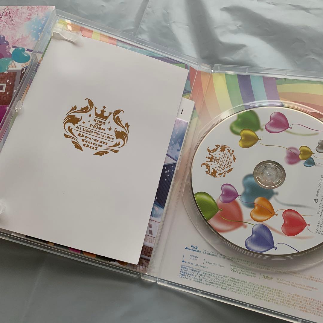 アニメ KING OF PRISM ALL SERIES Dream Goes On!