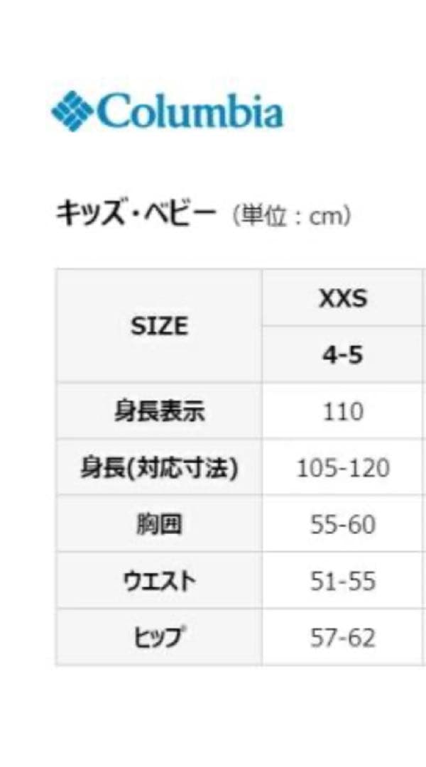 Columbia コロンビア スキーウェア Buga II Set バガ セット