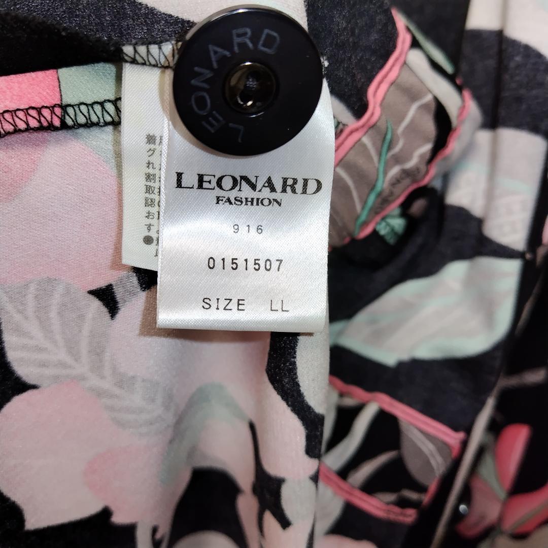☆世界で最も美しいプリント☆ レオナール LEONARD 蘭柄 ジャケット LL