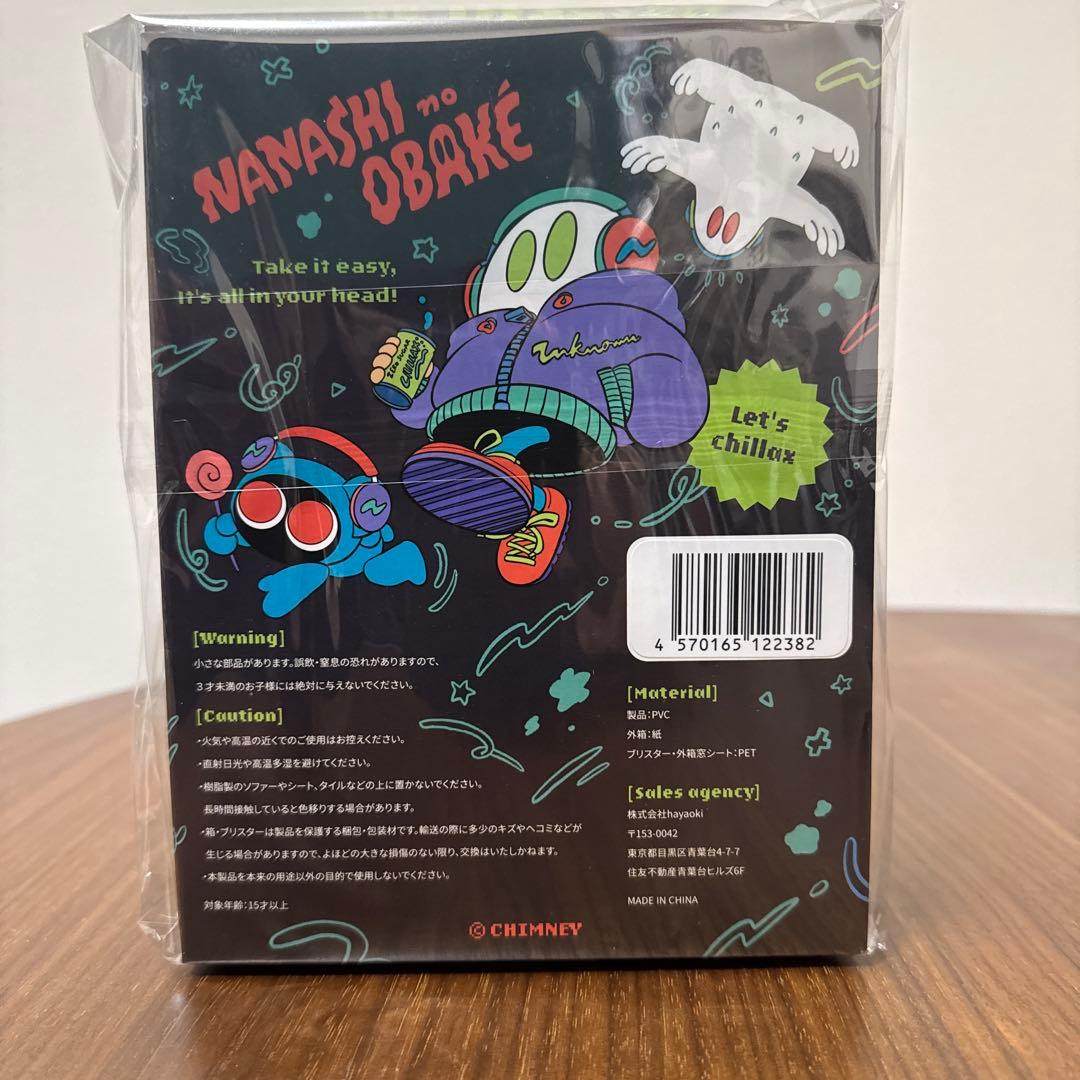 ななしのおばけちゃん \NANASHI no OBAKÉ Headphones
