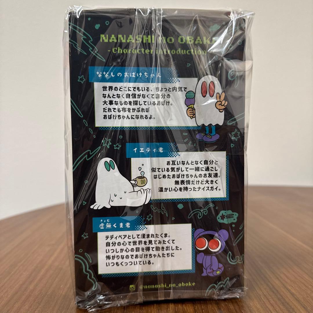 ななしのおばけちゃん \NANASHI no OBAKÉ Headphones