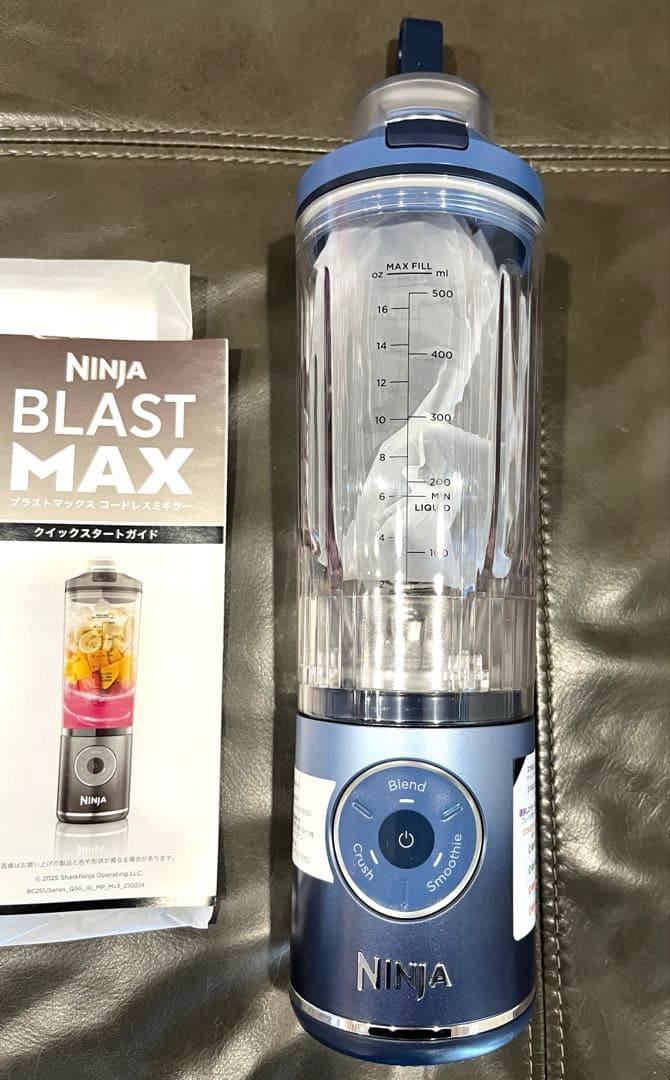 【新品】650ml NINJA コードレスBLAST MAX 定価14600円
