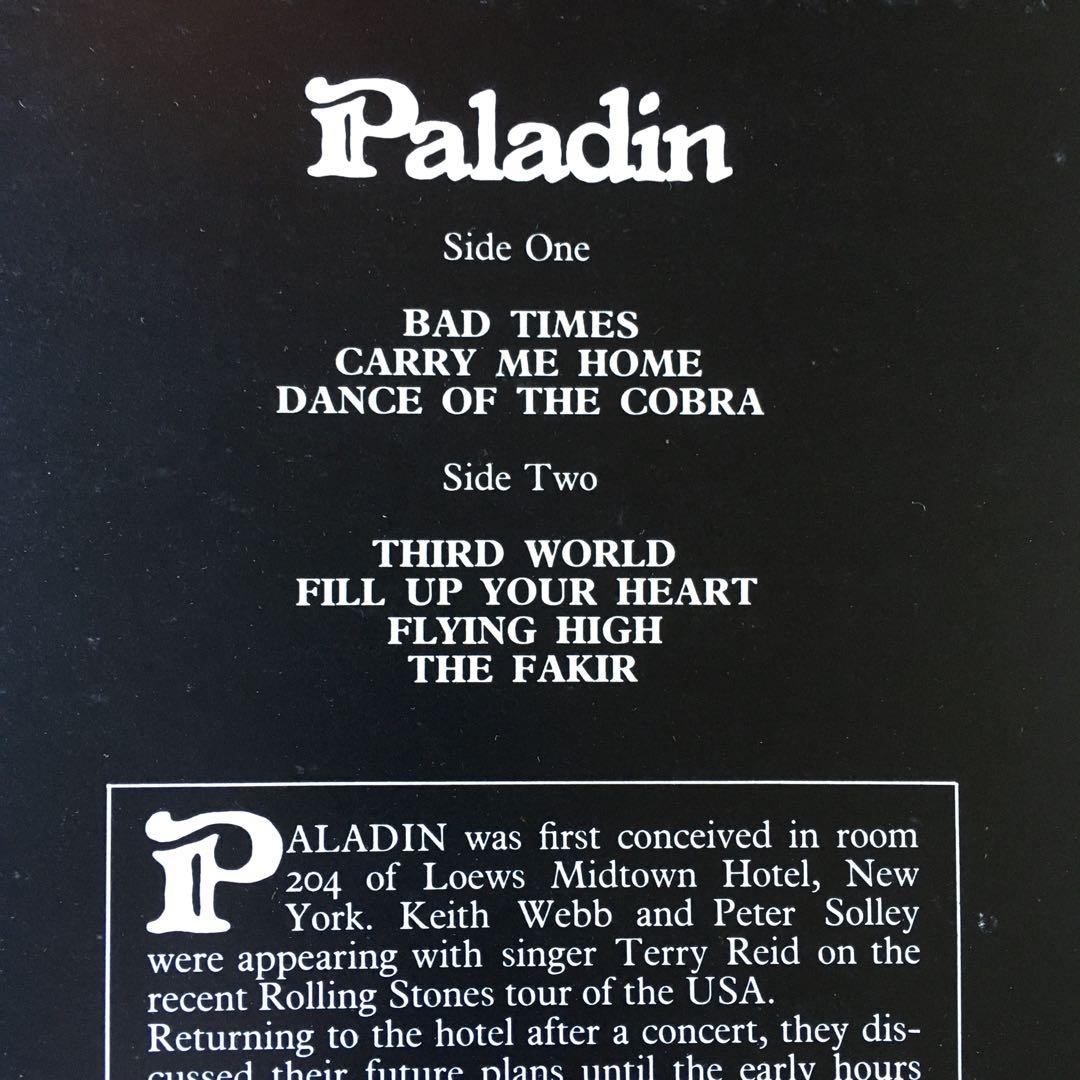 UKオリジナル Paladin プログレ ジャズ レコード