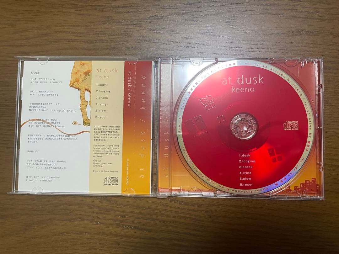 keeno 3アルバム セット 特典CD付き 同人