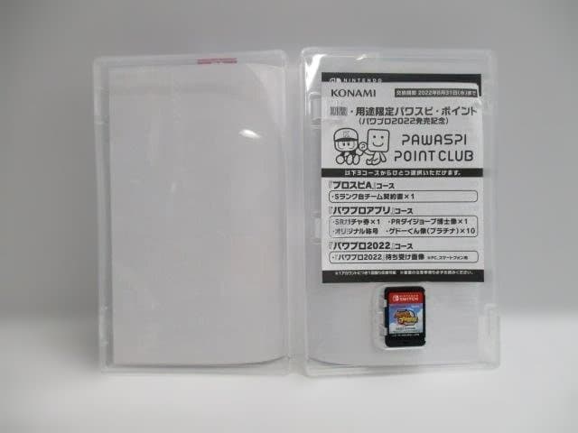 中古品大量セット　ニンテンドースイッチソフト