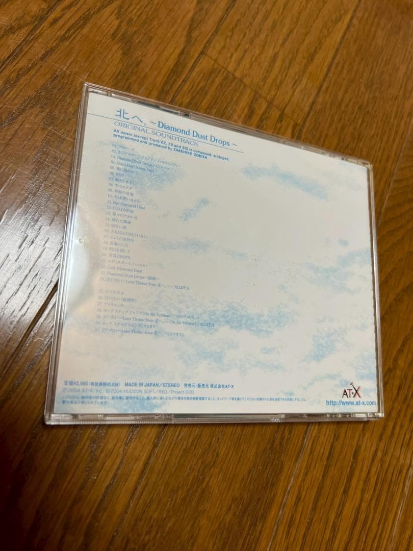 CD 北へ。 Diamond Dust Drops オリジナルサウンドトラック