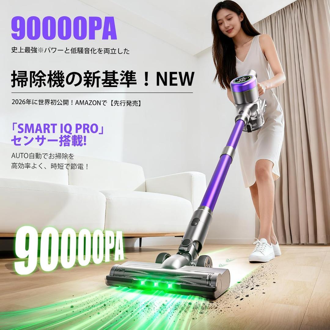 掃除機 コードレス 超強力吸引 65分連続稼働 自立式 低騒音 AI汚れ自動検知