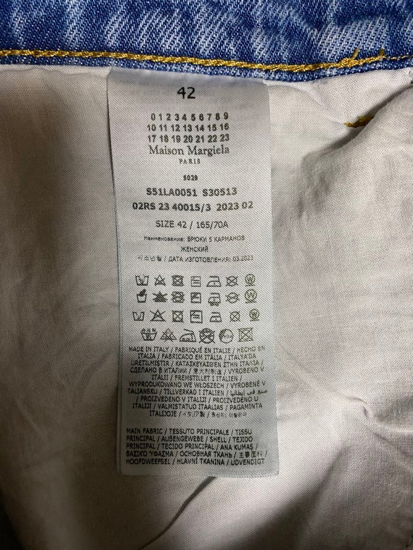 Maison Margiela 23aw カットオフデニムパンツ