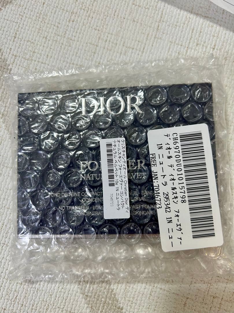 【新品】ディオールスキン フォーエヴァー コンパクト ナチュラルベルベット 1N