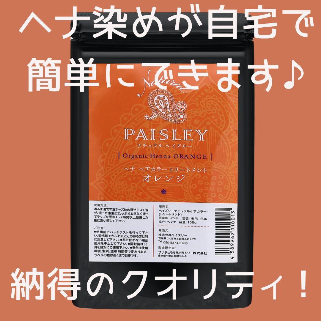 macoron品【オレンジ・カーキブラウン・インディゴ】