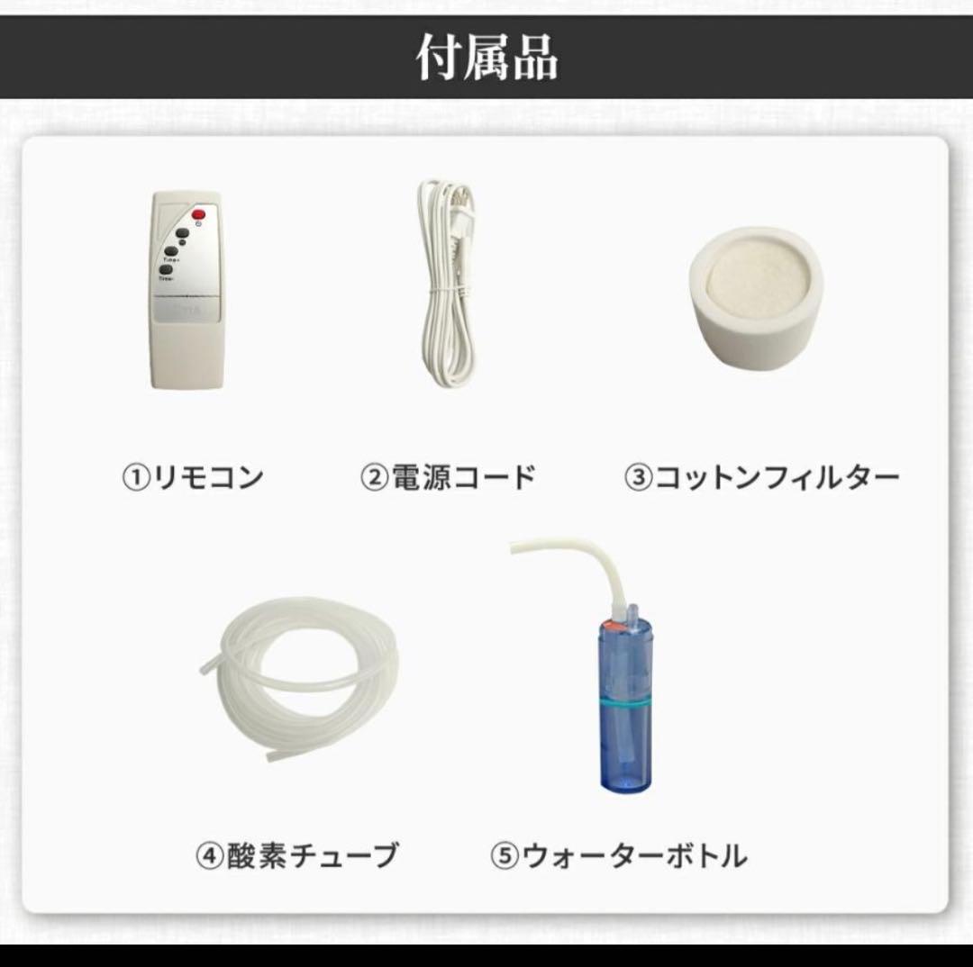 MAFmini1.0 酸素濃縮器　酸素室　ペット　犬　猫　小動物　酸素発生器