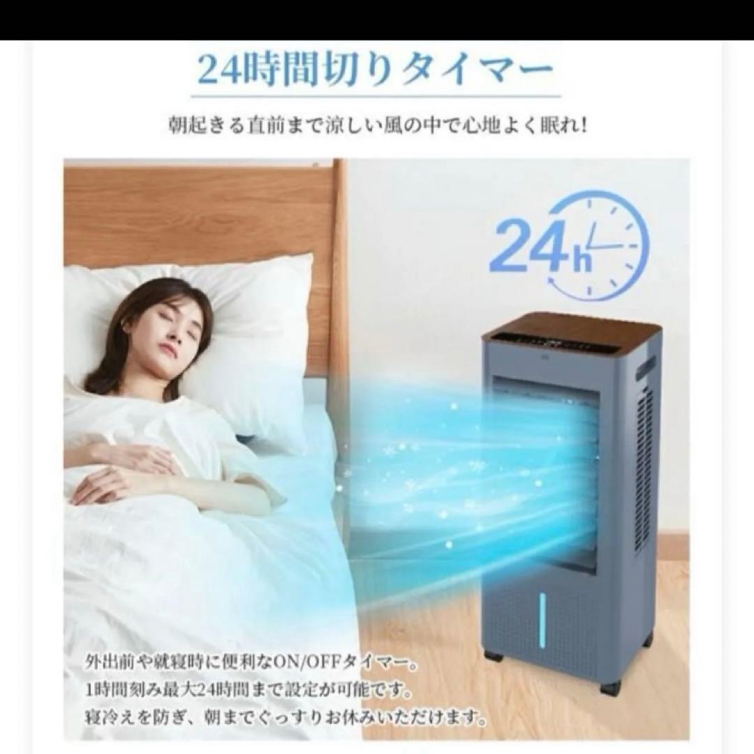 冷風扇 タワー型 冷却機能付き