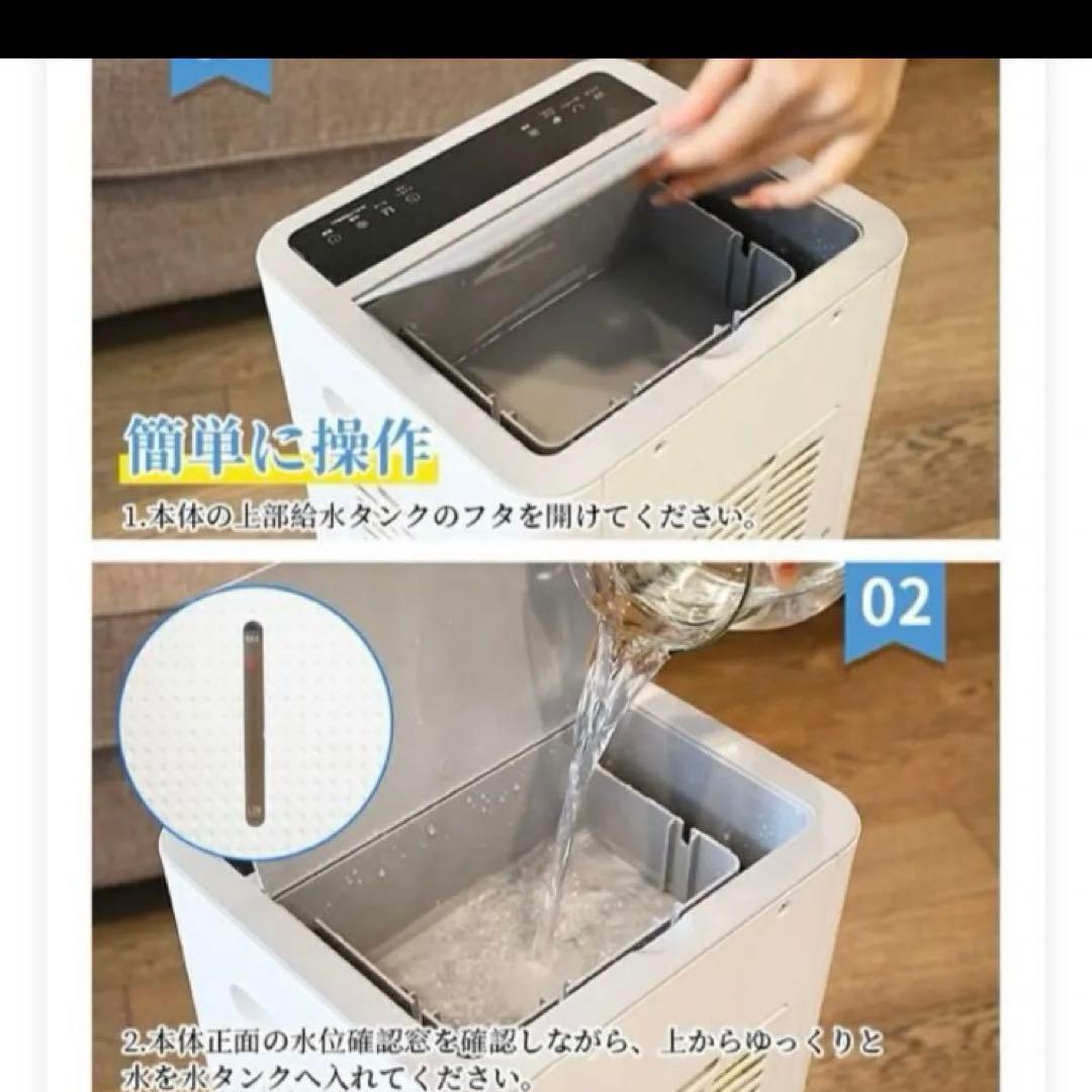 冷風扇 タワー型 冷却機能付き