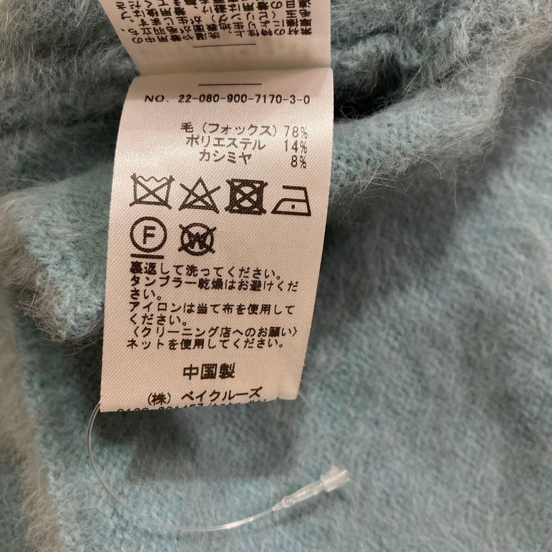 IENA フォックスカシミヤ Vネックカーディガン