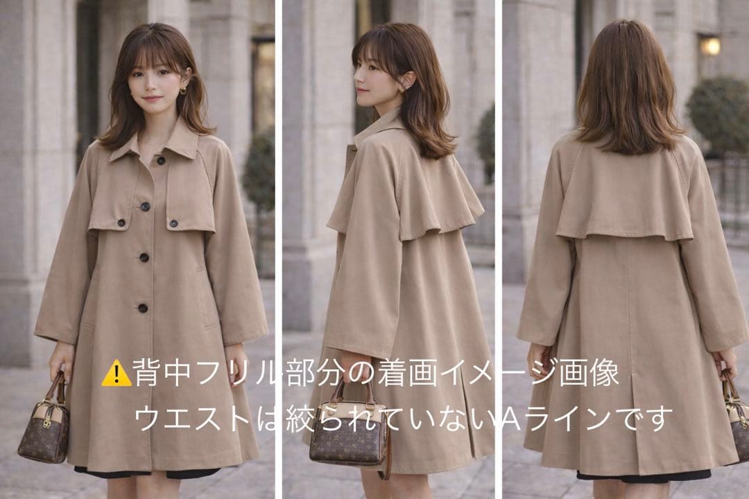 【ラシット】ボリューム袖　トレンチコート